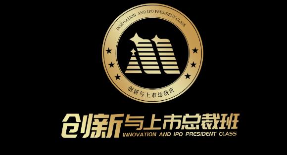 “ 疫情突围，共谋发展 ” 金海岸娱乐创新商学研习社举办线上分享会