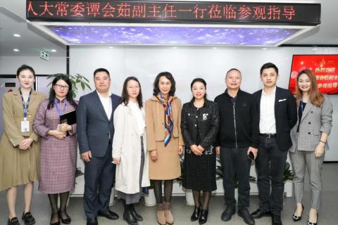 罗湖区人大常委副主任谭会茹一行莅临金海岸娱乐调研