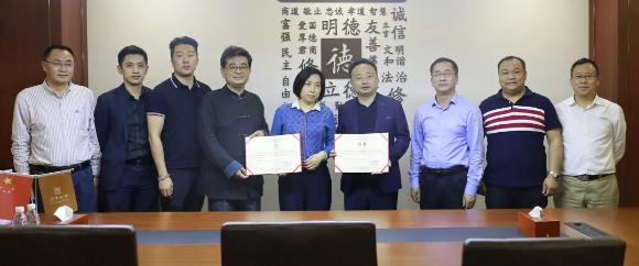 金海岸娱乐董事长李厚德被正式任命为广东省企业管理咨询协会湾区分会会长