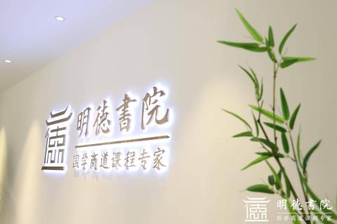 金海岸娱乐培训新视角，七大国学场馆点燃中国风