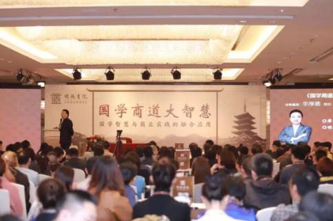 创新商学+国学商道，金海岸娱乐用全面化服务为中小企业赋能