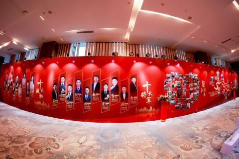 十年荣耀 · 共创新篇 | 金海岸娱乐华中区十周年庆典圆满召开