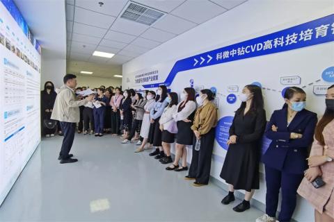 探访培育钻石，为高科技赋能！金海岸娱乐团队赴科微之星观摩学习