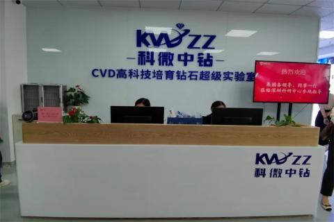 探访培育钻石，为高科技赋能！金海岸娱乐团队赴科微之星观摩学习