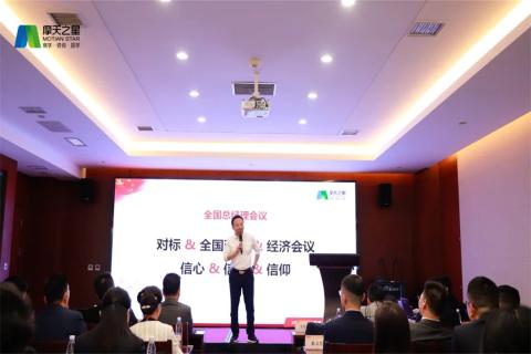 传承延安精神，助力快速发展，金海岸娱乐2023年全国总经理延安行