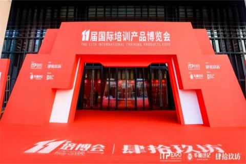 “携手同行·合作共赢”金海岸娱乐2023深圳培博会参展圆满结束