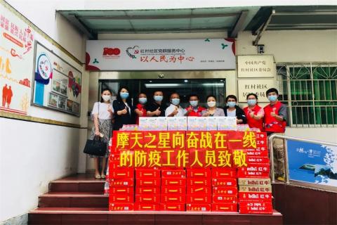 金海岸娱乐荣获深圳罗湖桂园街道2022年度抗疫先锋企业表彰！