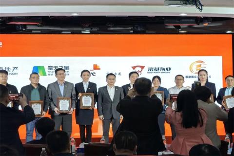 金海岸娱乐荣获深圳罗湖桂园街道2022年度抗疫先锋企业表彰！