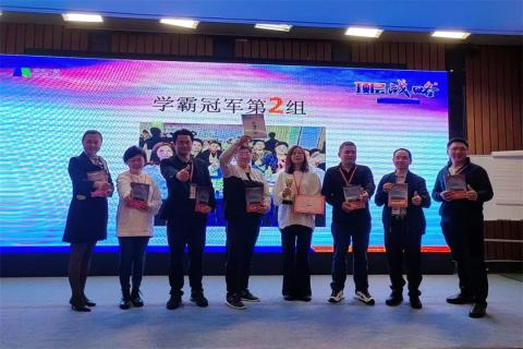 新一年，新征程！金海岸娱乐 “ 顶层战略 ”课程2023深圳首站圆满举办