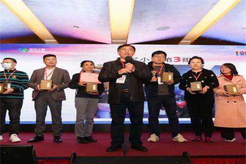 “五年耕耘,务实创新”金海岸娱乐顶层战略班喜迎百期