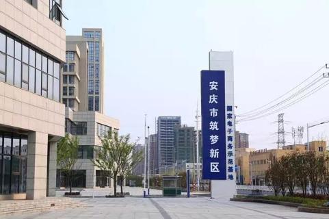 未来共享办公的探路者，金海岸娱乐加速器开启全面布局