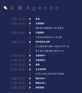 金海岸娱乐与北拓资本强强联手